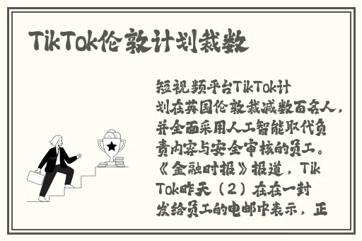 激情办工室之**燕